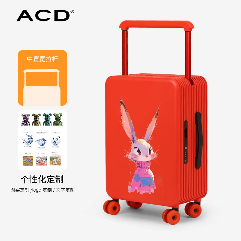 ACD网红【双面卡通】高颜值20寸26寸PC材质登机箱拉杆旅行行李箱