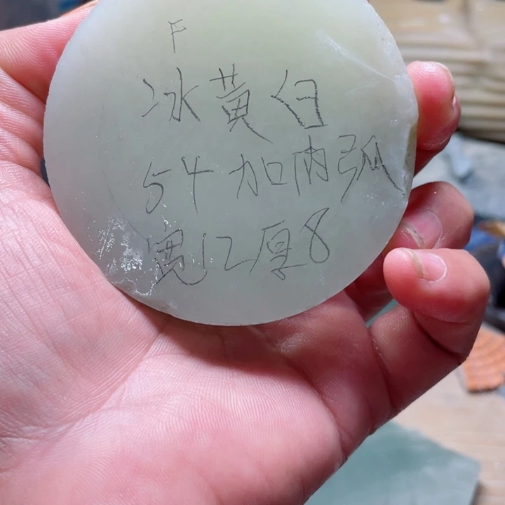****未镶嵌手镯和田玉加工定制