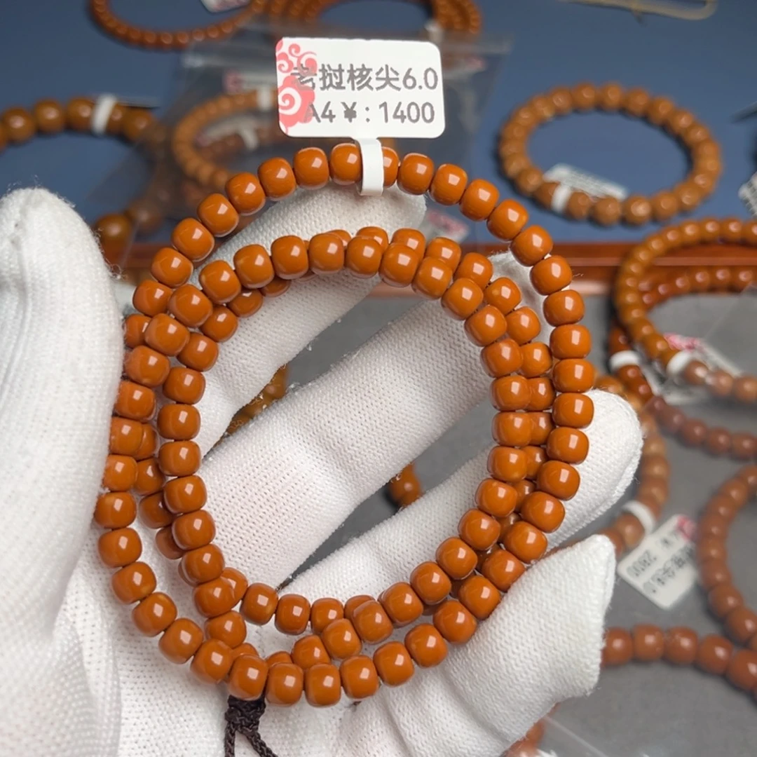 吊坠橄榄核6.0核尖a4