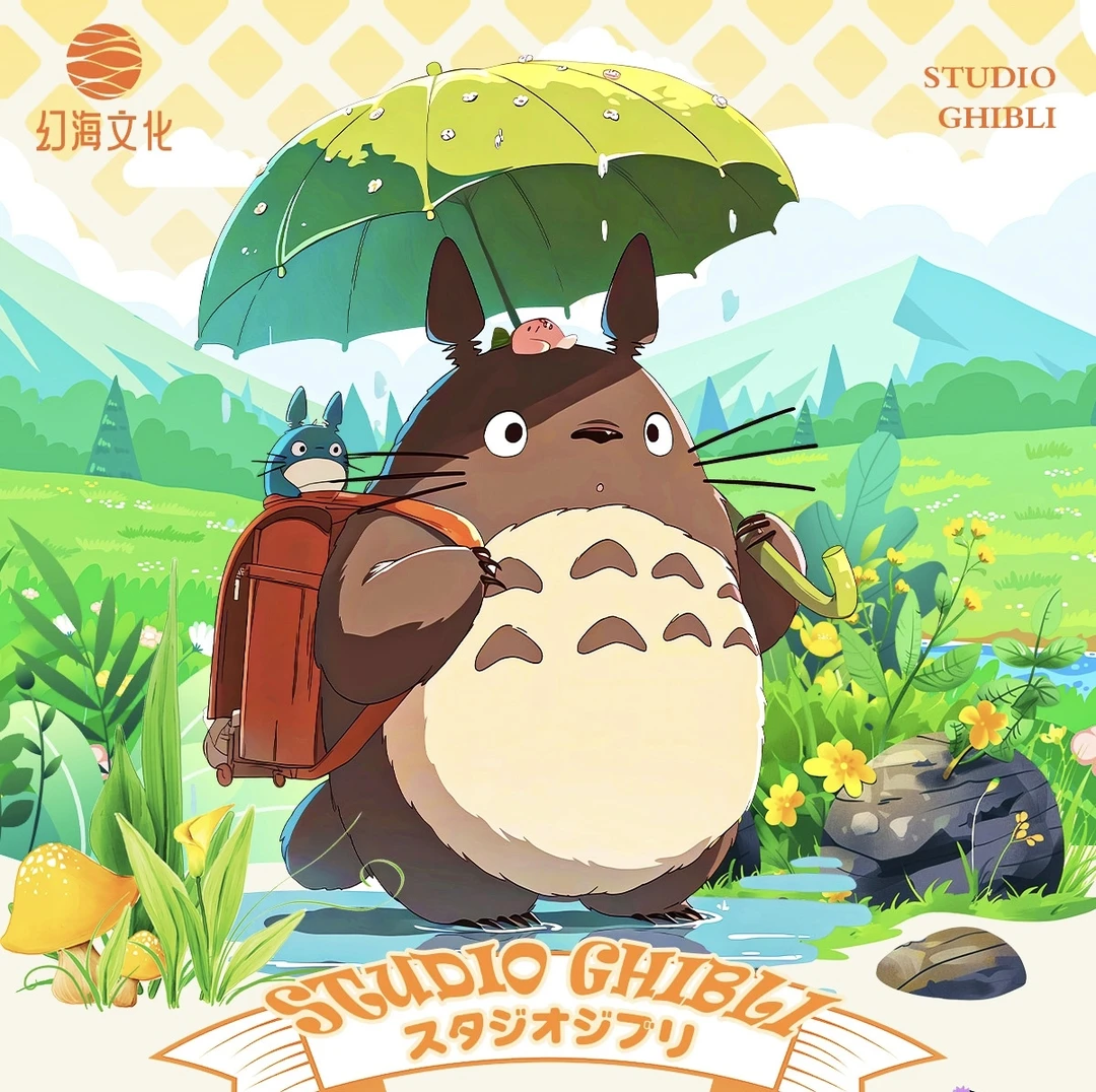 沙漏《宫崎骏收藏卡牌》幻海文化 特价无赏 卡牌代拆