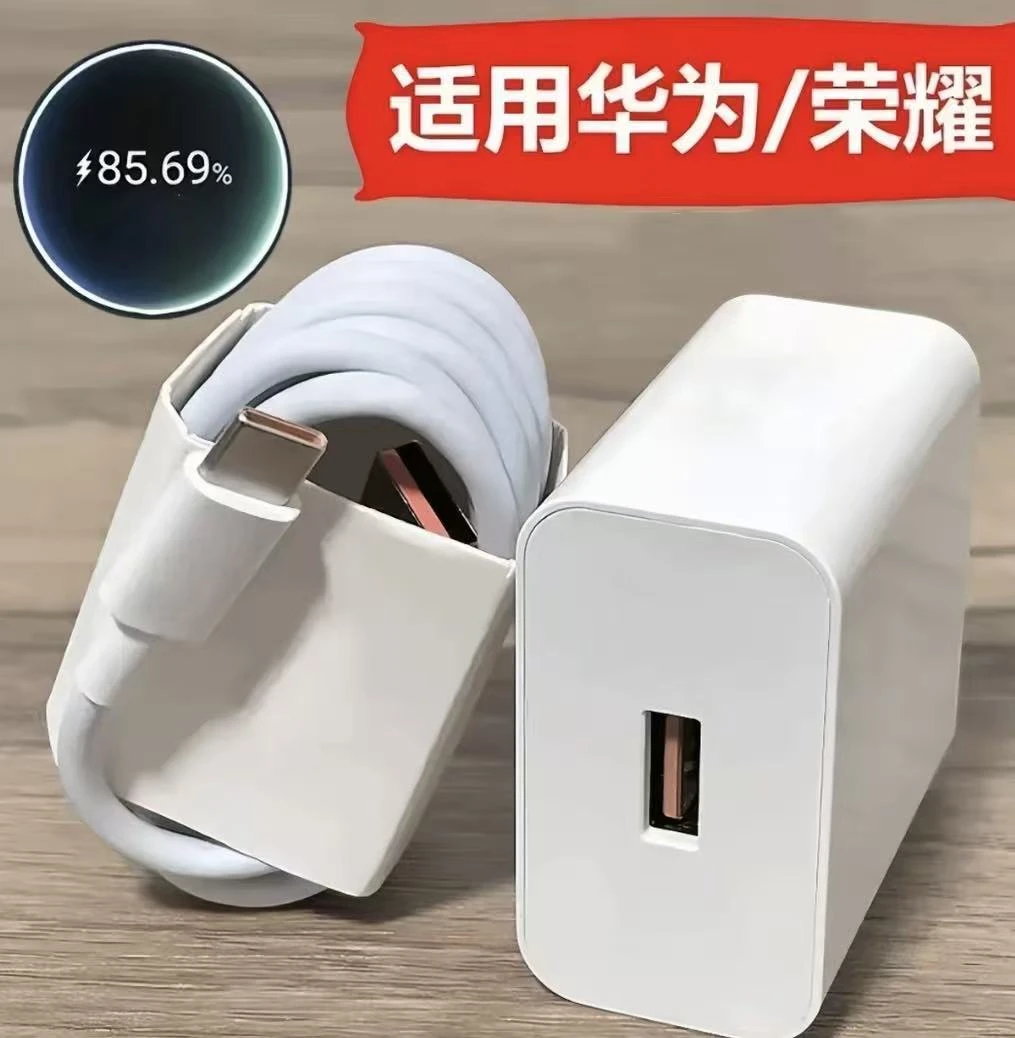 适用华为快充器120W快充头66W不伤机数据线no荣耀通用1米6A快充线