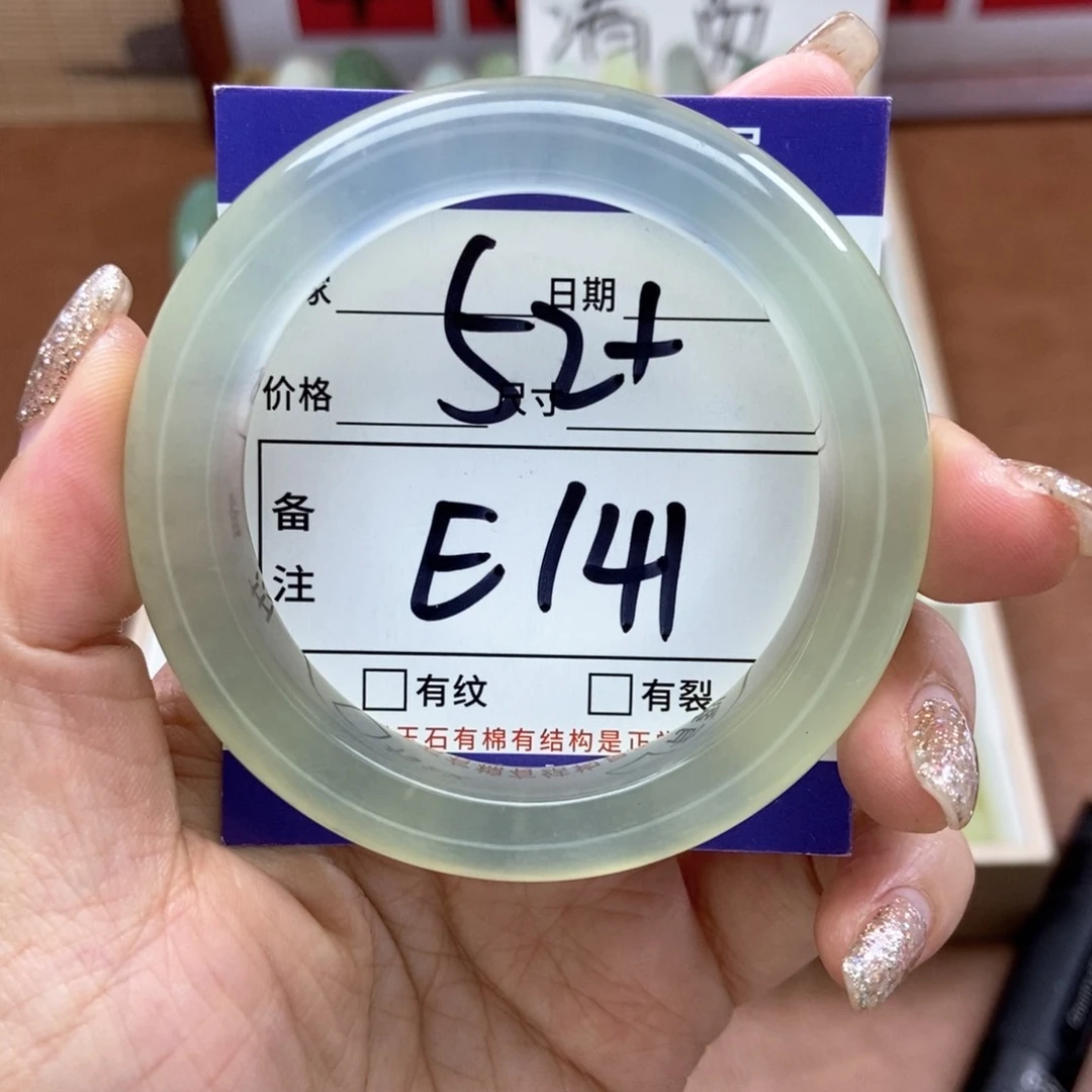 岫玉手镯手镯未镶嵌