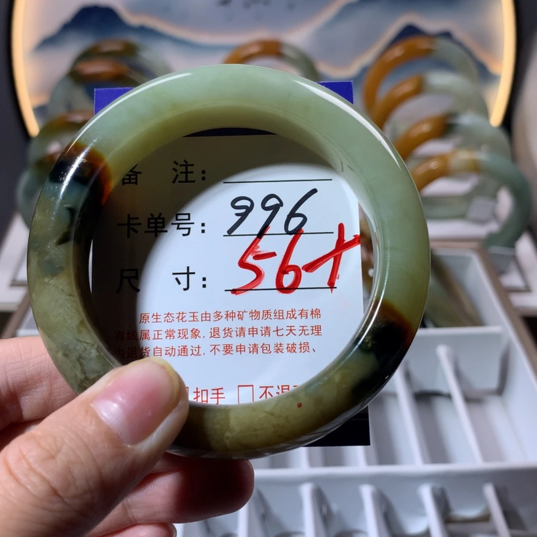 【闪购商品】蛇纹石玉手镯未镶嵌