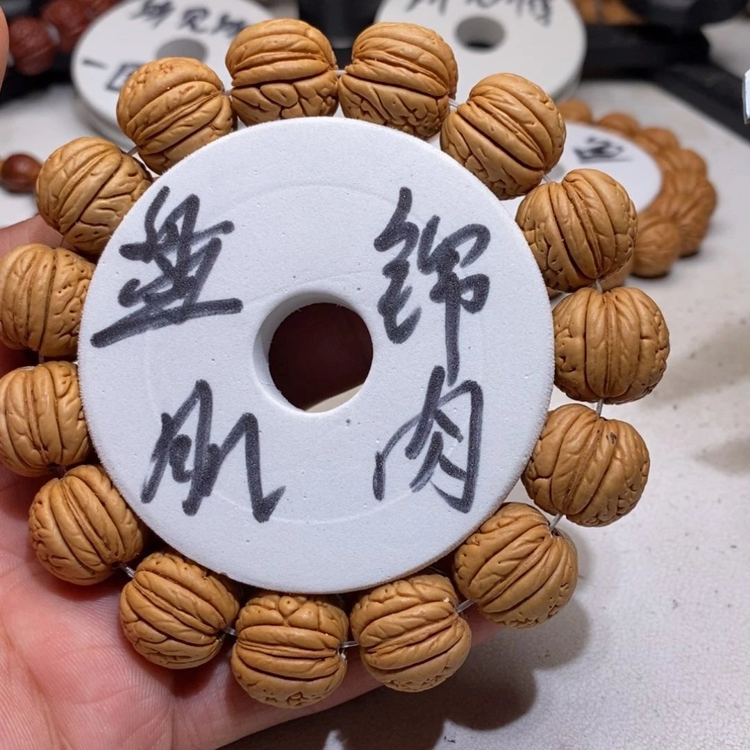 文玩核桃手串盘锦肌肉18