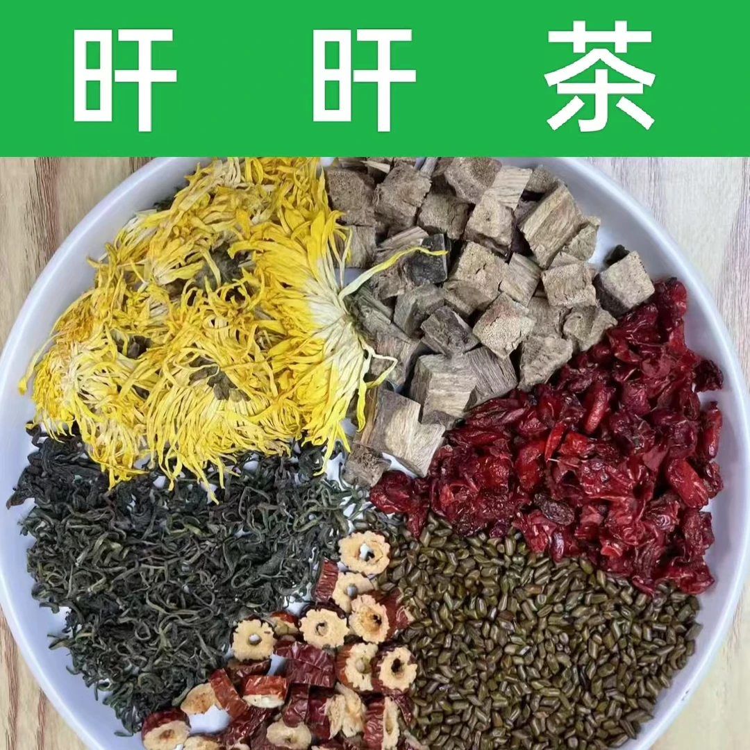 (葛根枣皮茶）旰旰茶柴葛根可搭枣皮蒲公英金丝黄菊核桃