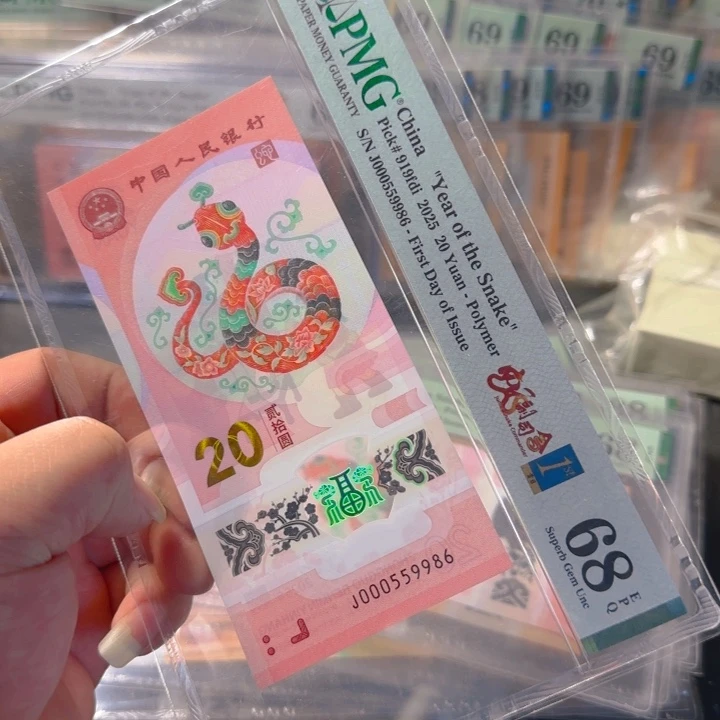 塑料000559986小司令金马王满号919编号68分