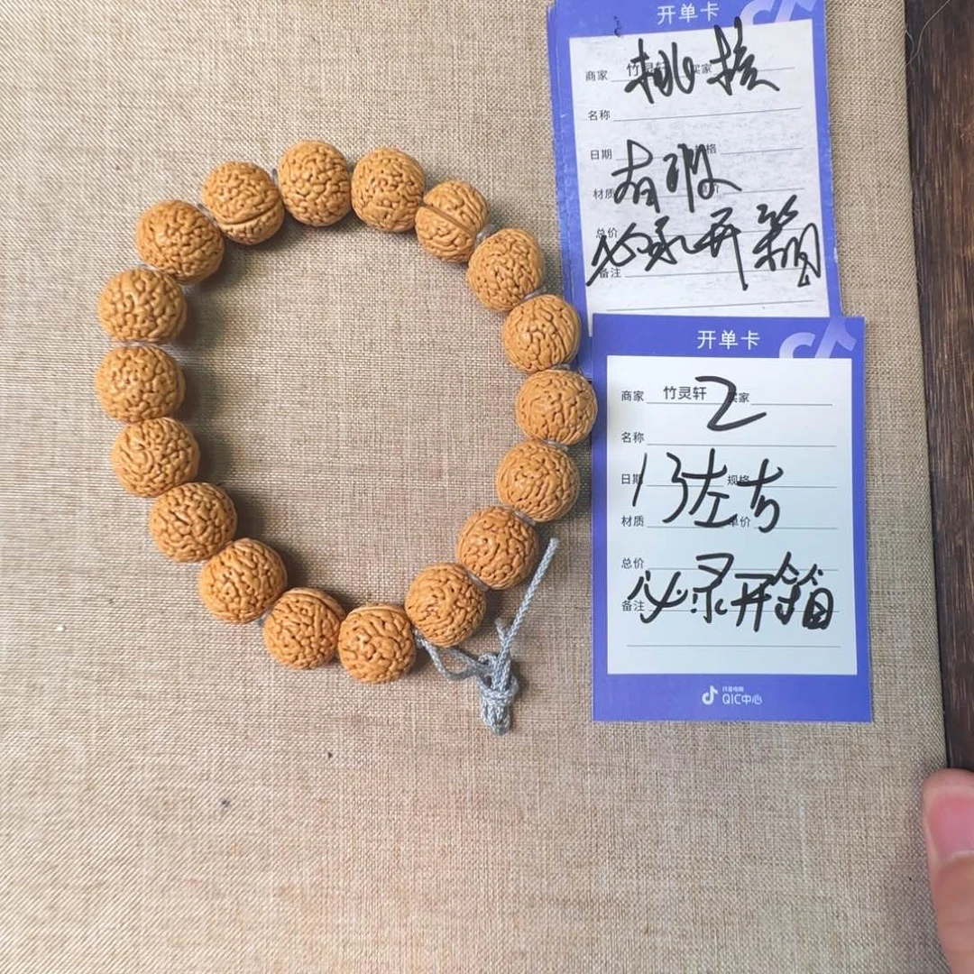 手串桃核桃核手串2