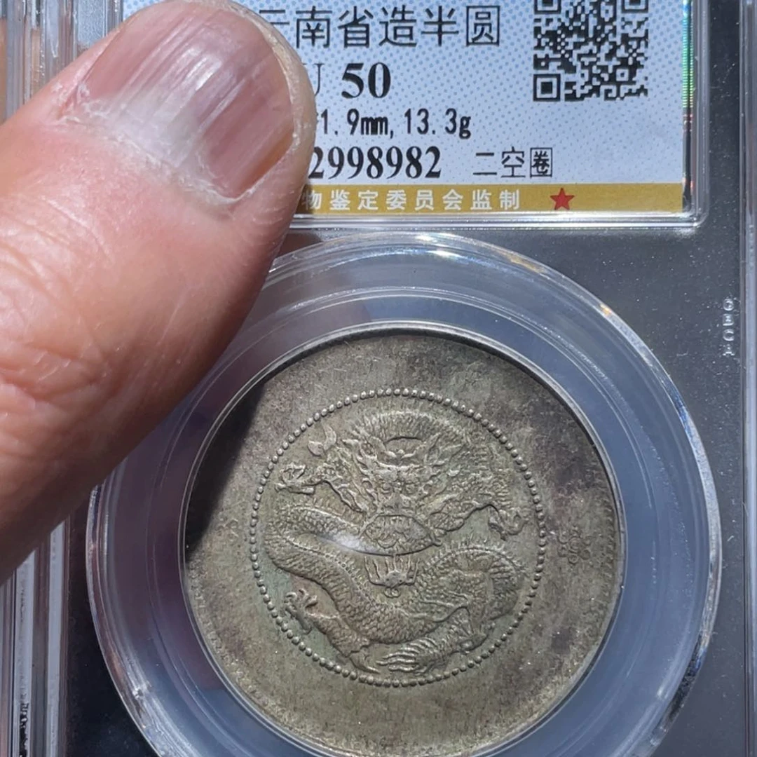 金属长*通古博今马马马马马8982