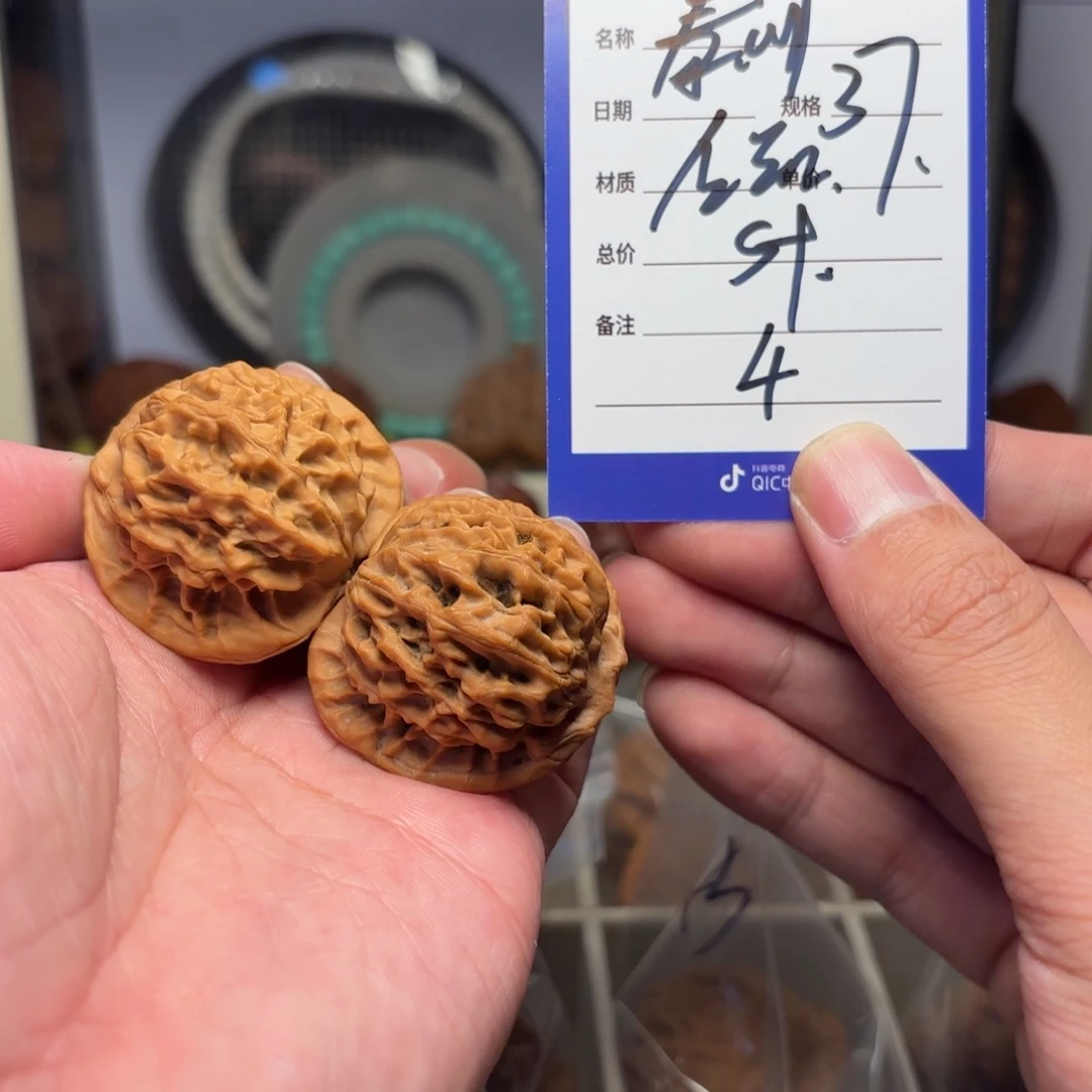 把件文玩核桃全品秦闷4