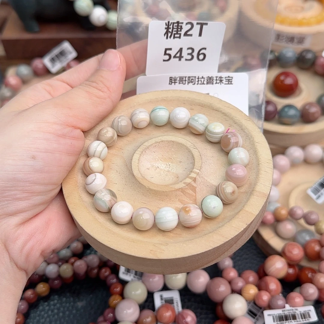 【闪购商品】石英质玉手链未镶嵌A****