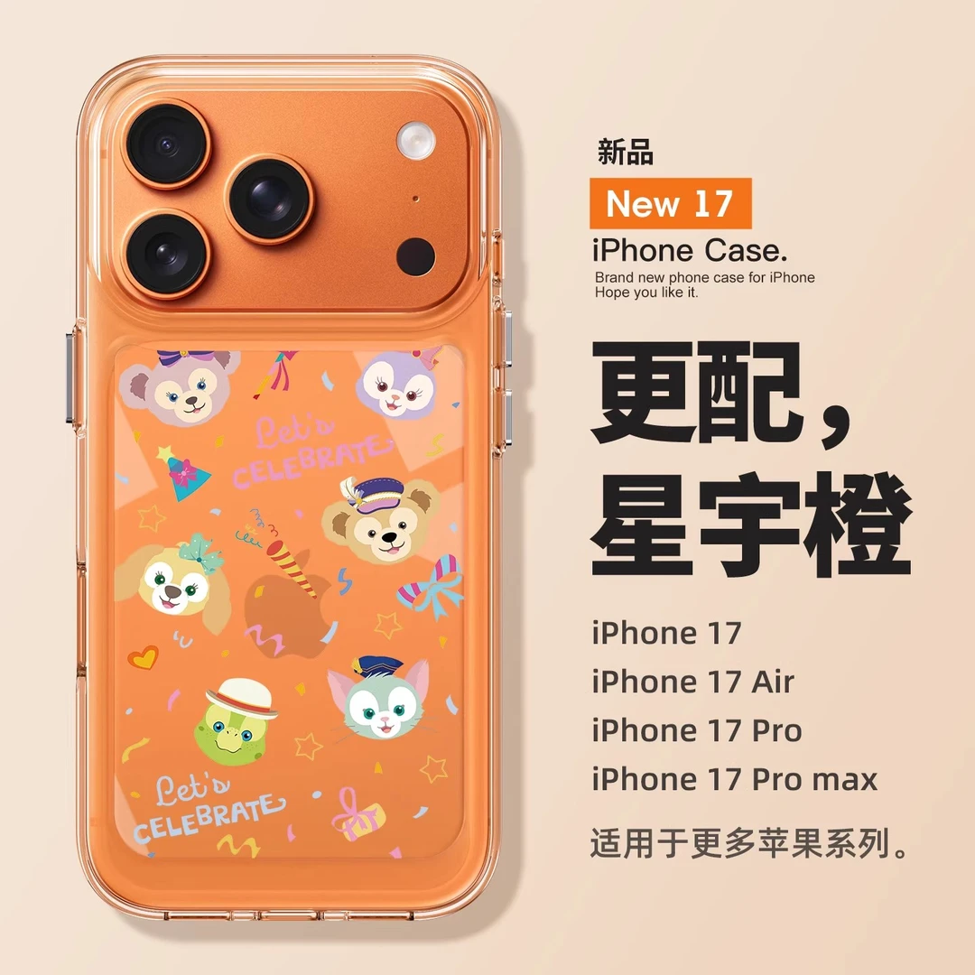 适用苹果17promax新款手机壳iPhone16pro硅胶15防摔14可爱星黛露