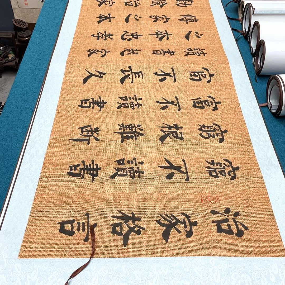 西***家书法精装裱纯手写假一赔万精品銘家