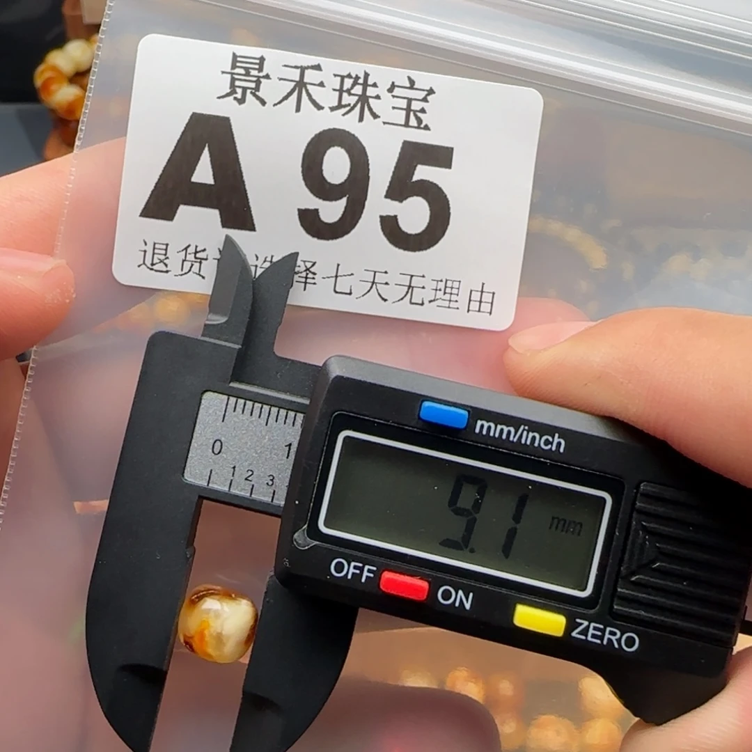 未镶嵌琥珀裸石琥珀蜜蜡微瑕