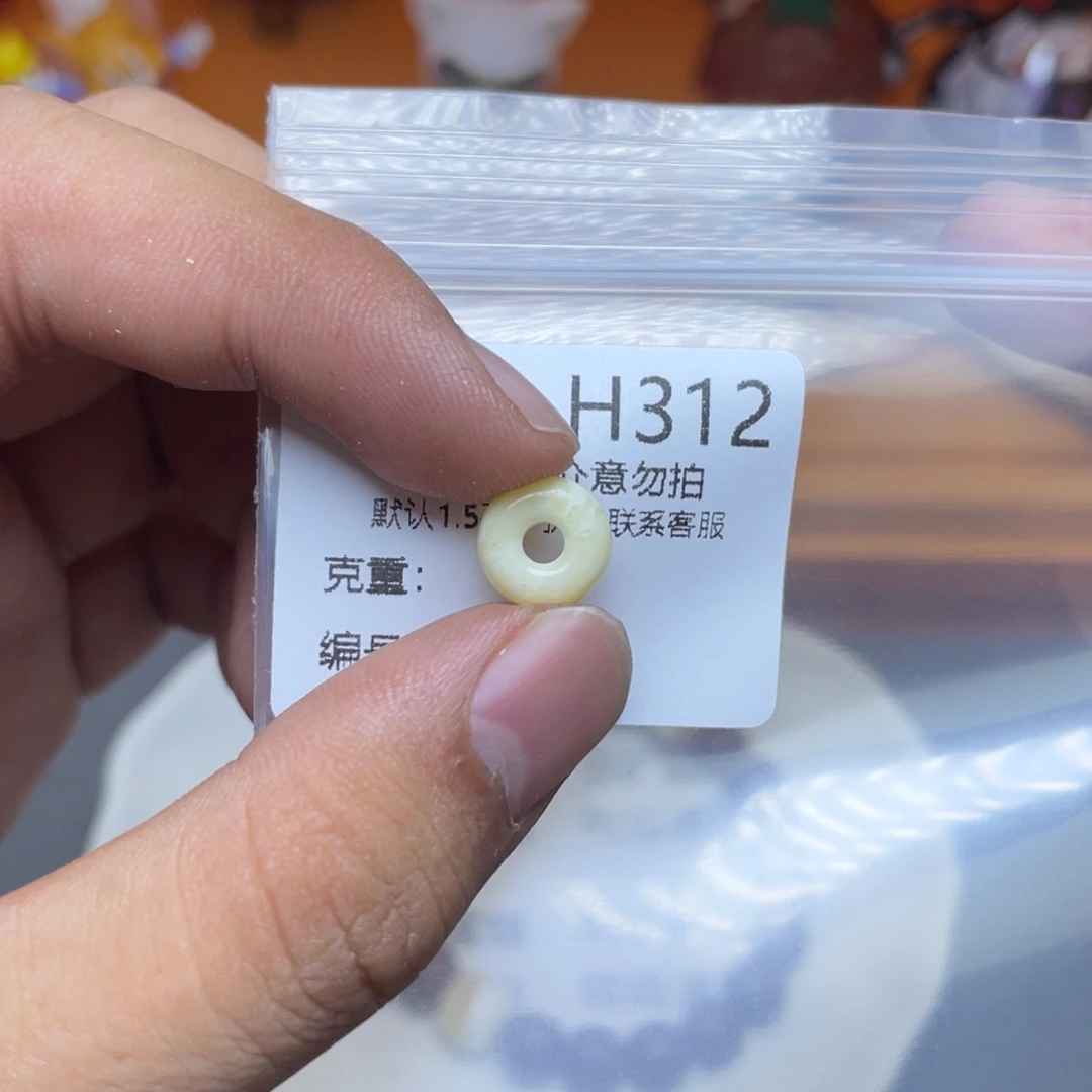 未镶嵌琥珀珠宝奇石