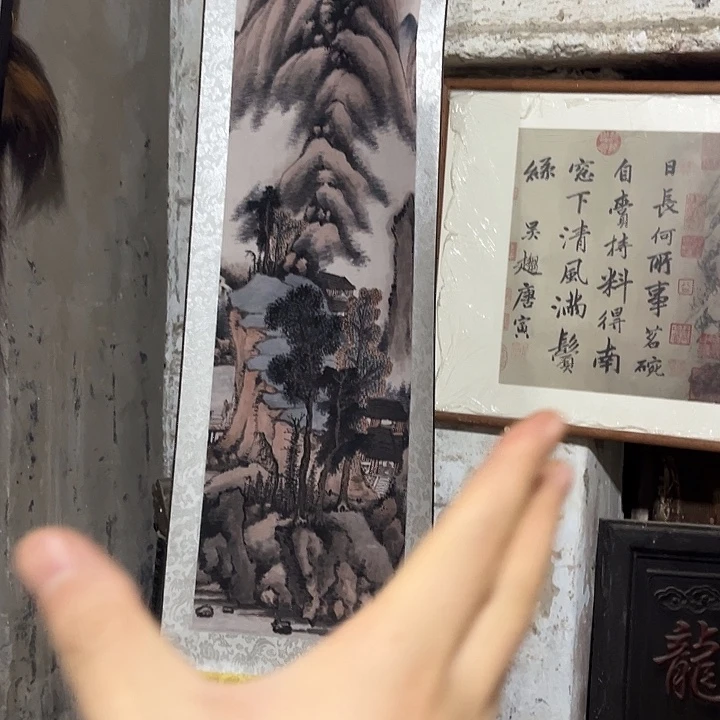 闪购一个好看的东西