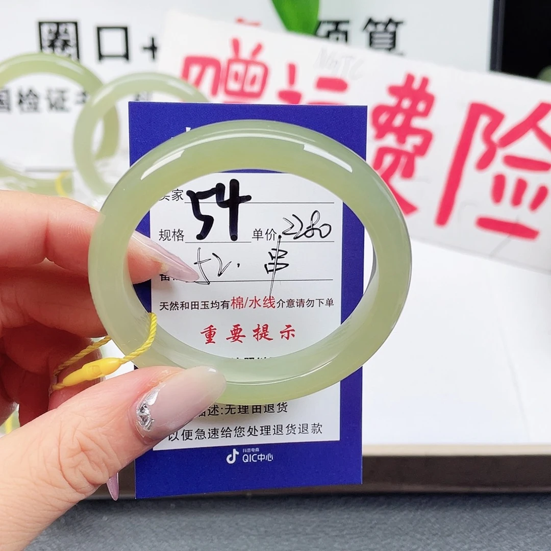未镶嵌手镯和田玉