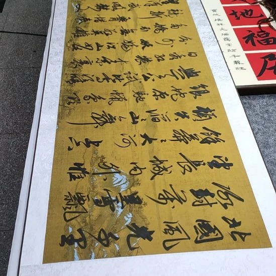 书法沁园春雪张权馨老师亲笔手写书法