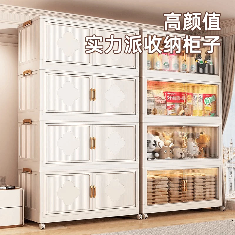 【面宽80巨无霸】精选免安装折叠书柜家用客厅储物柜双开门整理柜