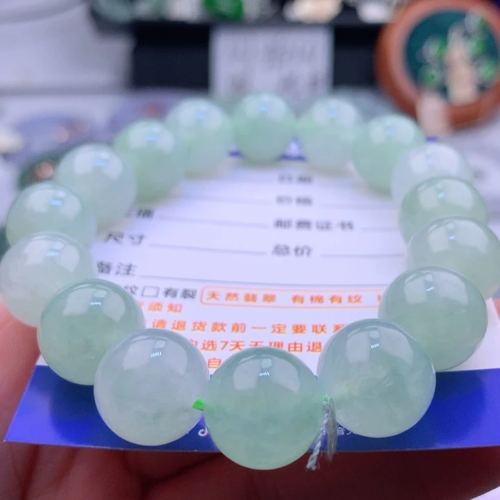 未镶嵌手串翡翠卡13.7