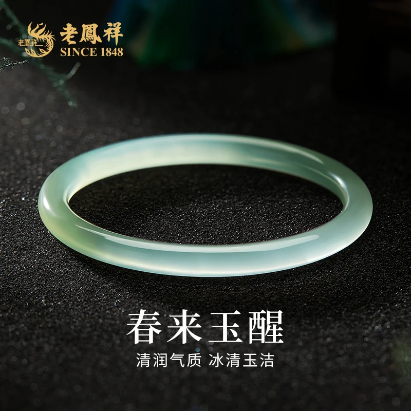 老鳯祥春来玉醒玉髓手镯玛瑙半山半水叮当玉镯子送女友老婆*商城