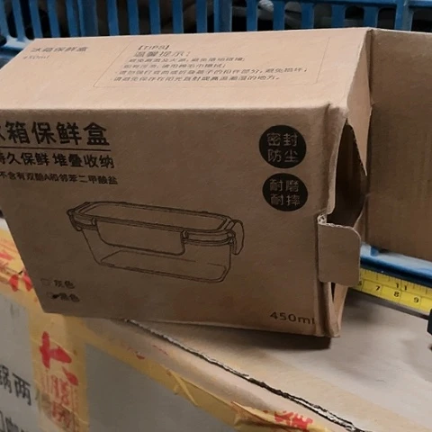 微瑕，不能明火，3个塑料保鲜盒450毫升