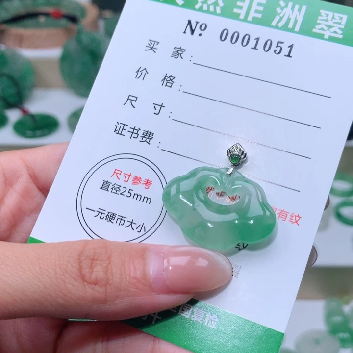 颈饰未镶嵌石英质玉