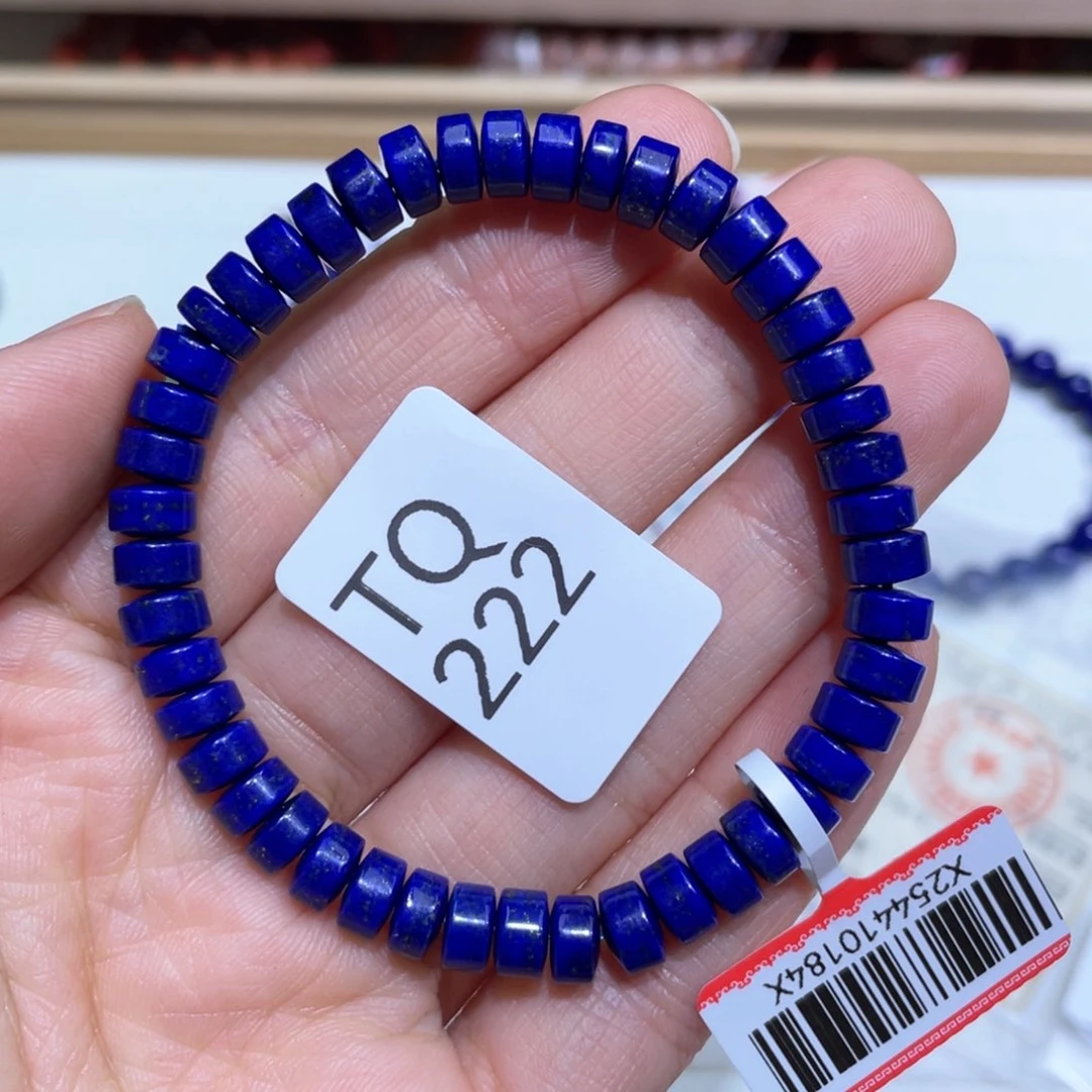 青金石手链未镶嵌