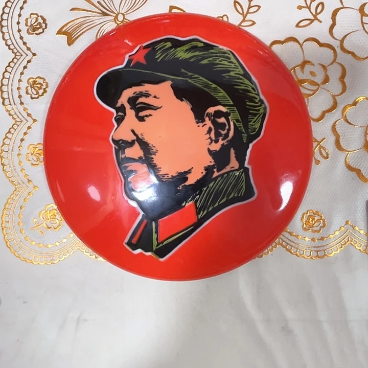 真***藏其他普通金属纪念章