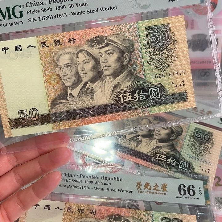 *****塑料四版9050单张68分86191813