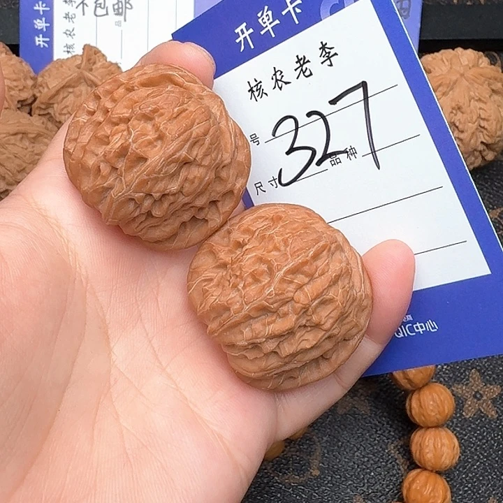 文玩核桃把件褚*磨盘37尺