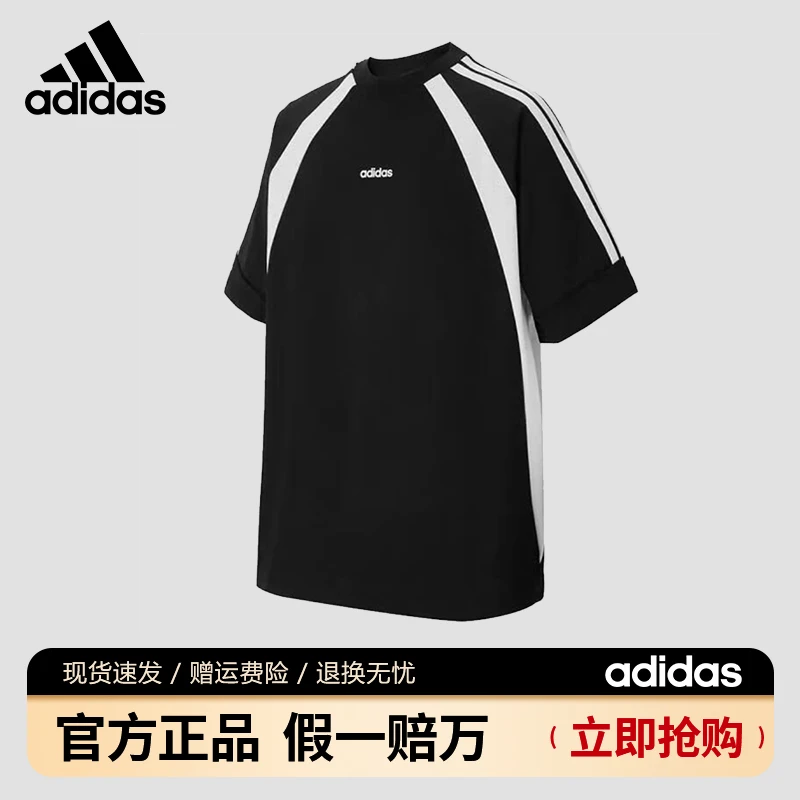 adidas/阿迪达斯男款短袖潮流百搭舒适透气户外运动休闲T恤KB8502