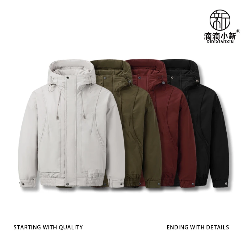滴滴小新-户外防风连帽加厚棉衣棉服夹克外套保暖秋冬UVD2362