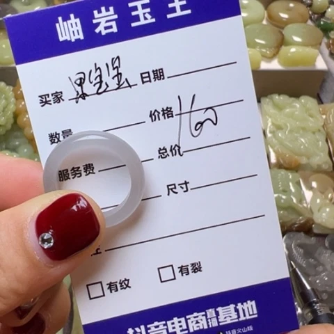 【闪购商品】和田玉指环未镶嵌果****豆透闪石玉