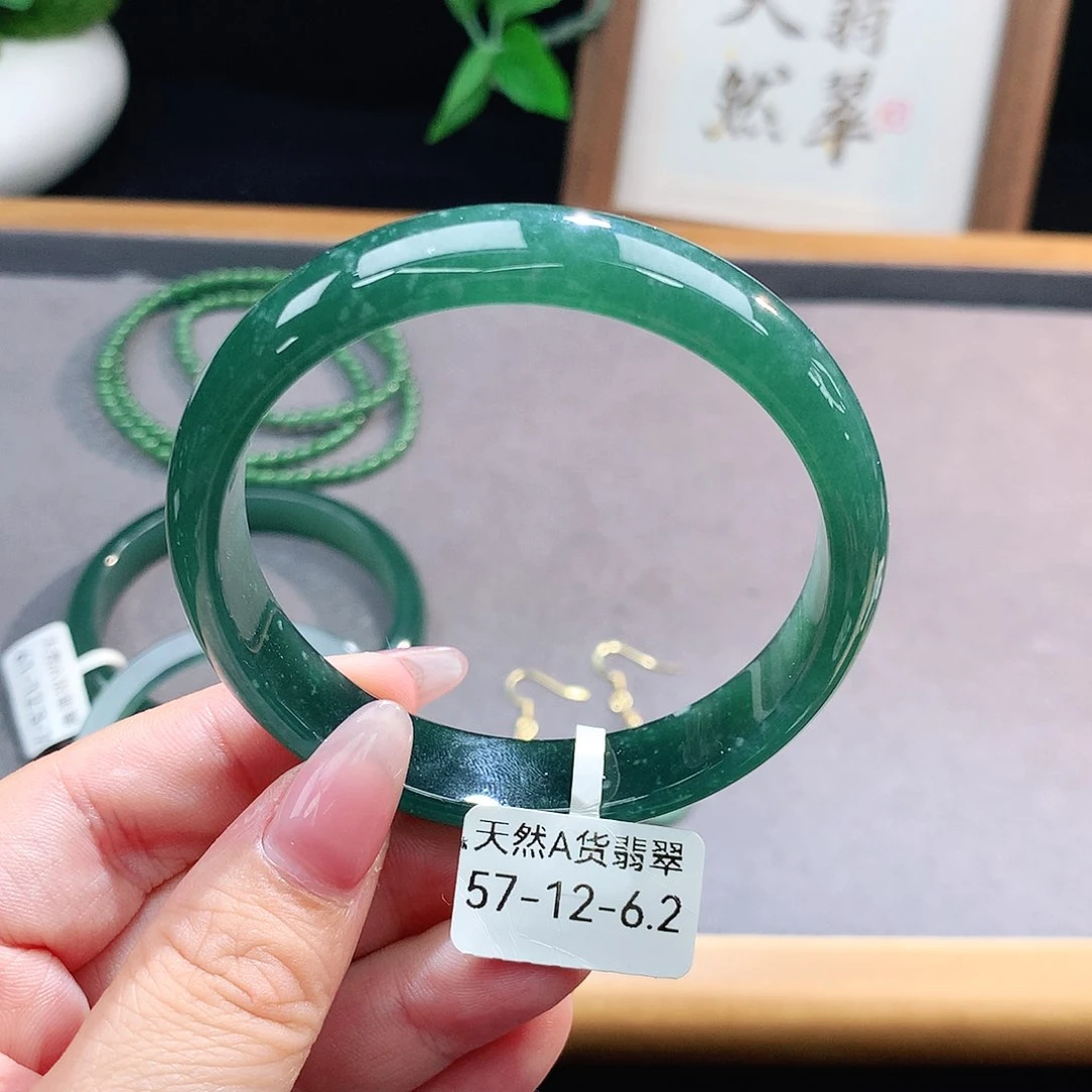 翡翠手镯（圆镯）未镶嵌