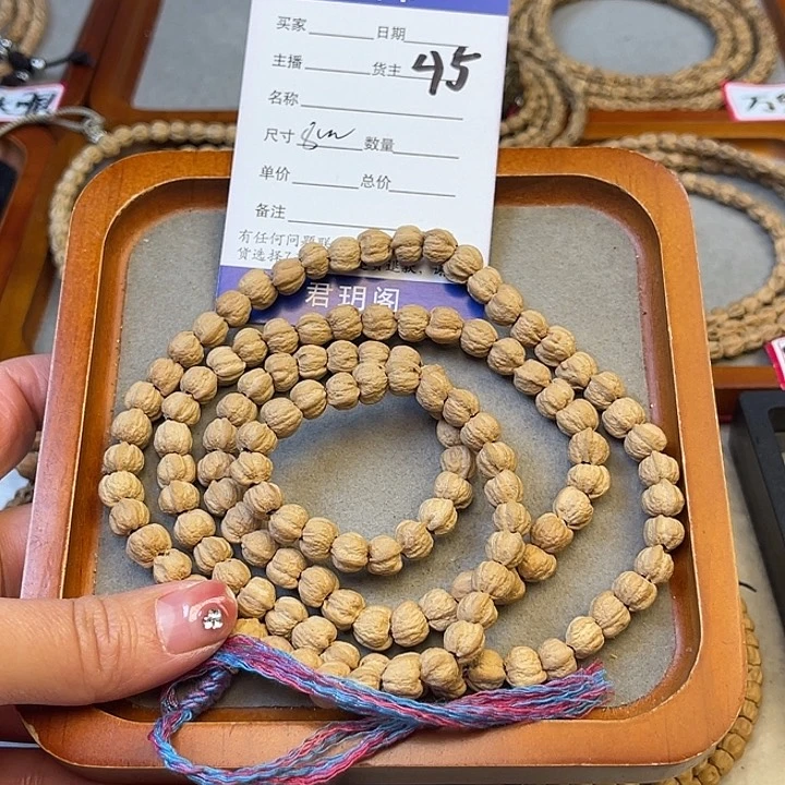 柏香籽/百香籽吊坠慈**舍