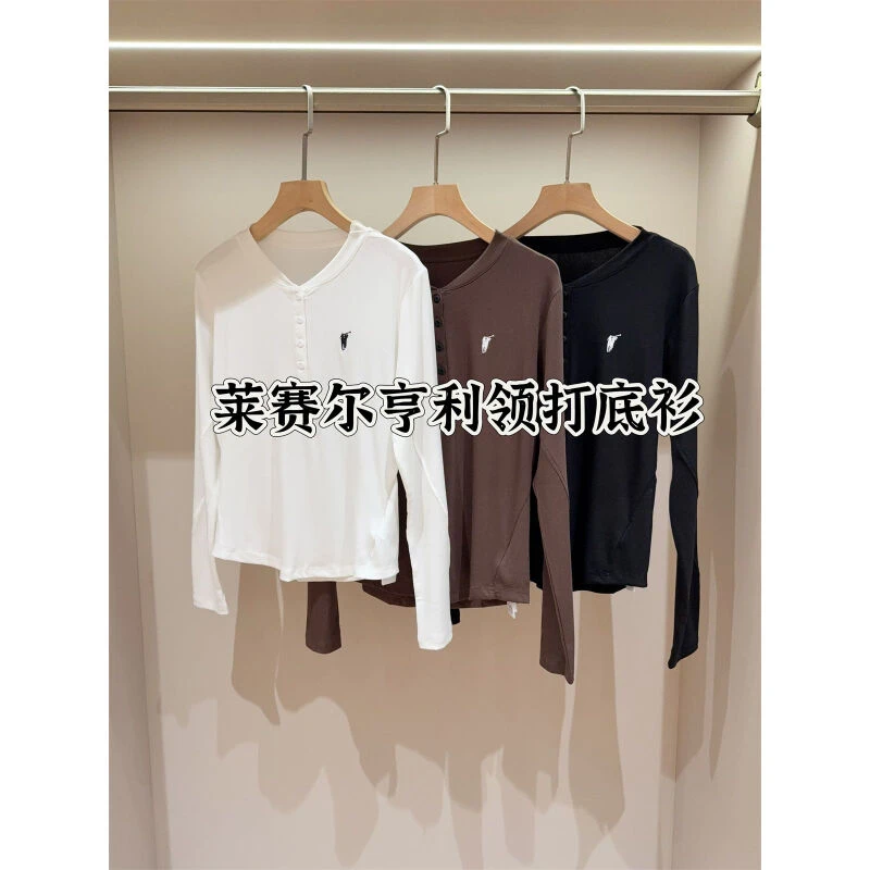 轻奢马刺绣莱赛尔螺纹V领+亨利领长袖修身T恤打底衫