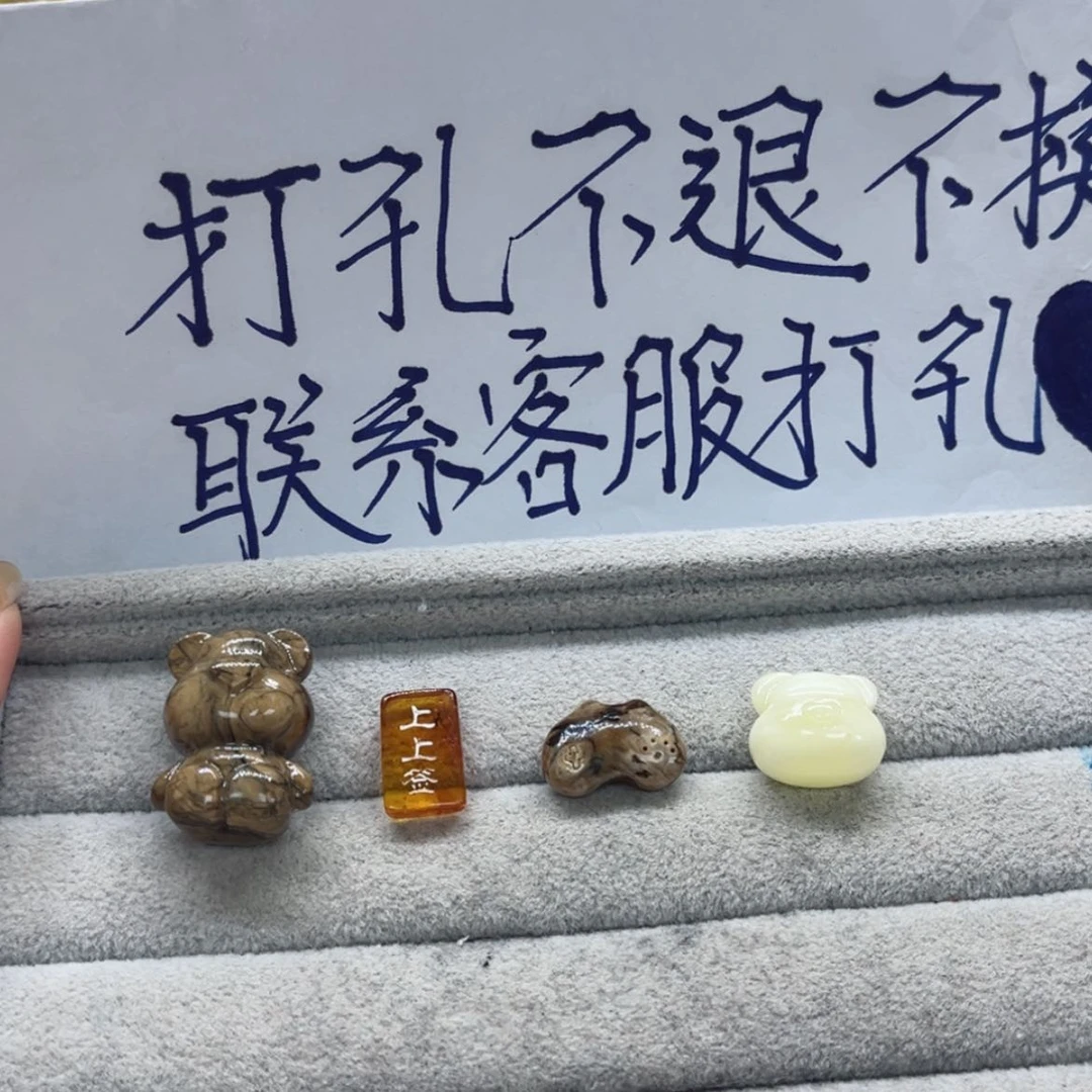 【闪购商品】琥珀裸石未镶嵌S*S天然琥珀