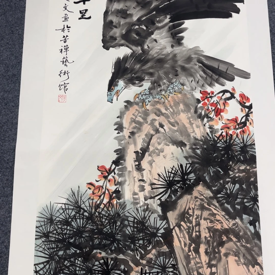 国画我们的目标是成为