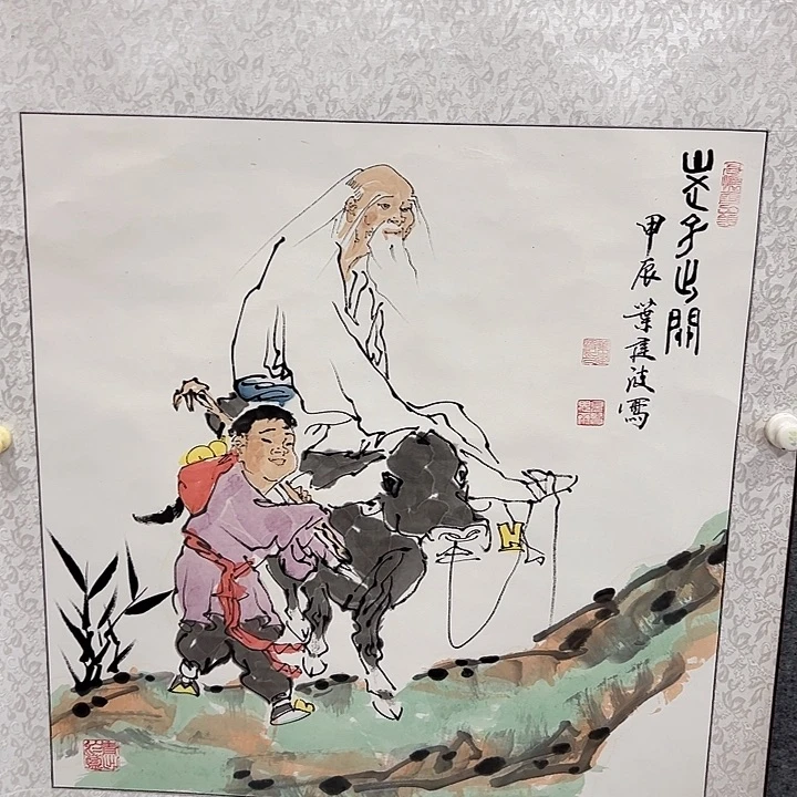 书法叶建波书画作品