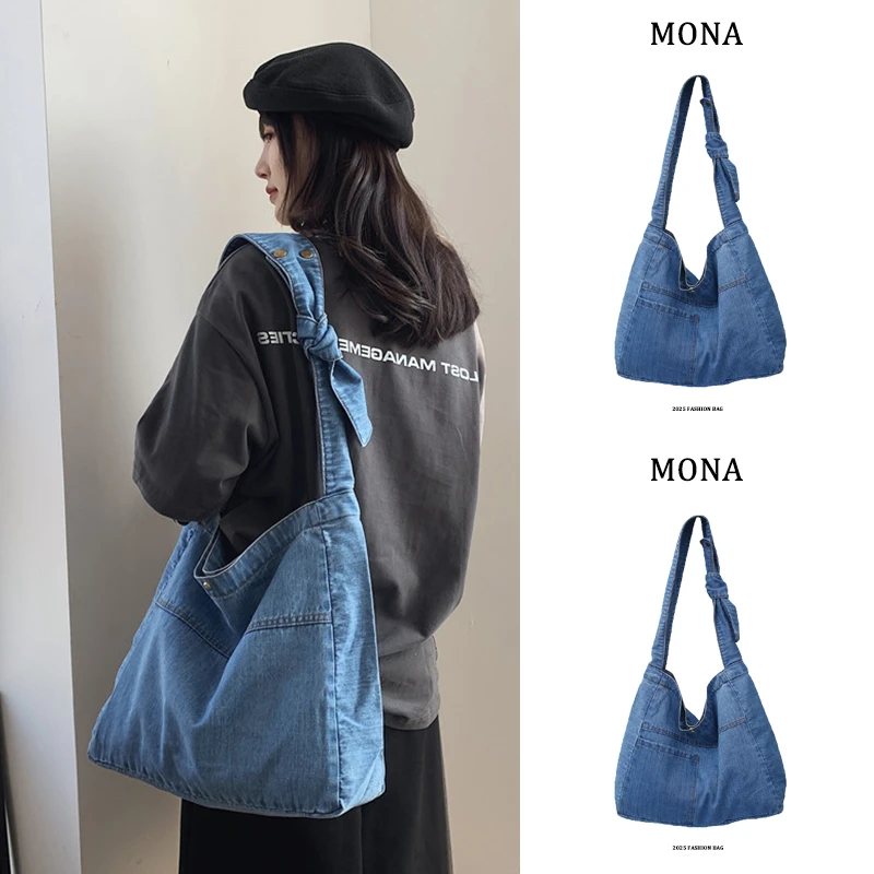 Mona斜挎帆布牛仔包大容量单肩上班上课托特包包女2025新款百搭