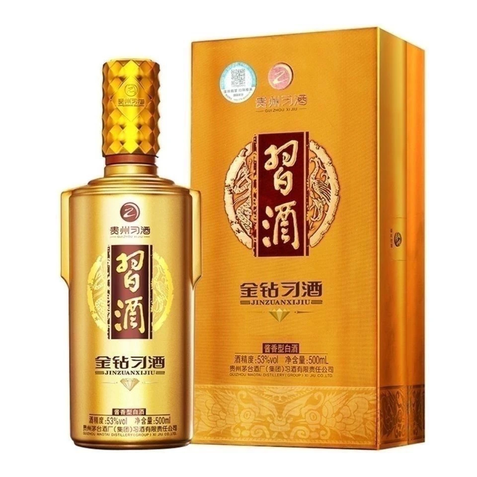 习酒21年金钻 酱香型白酒53度53%Vol500