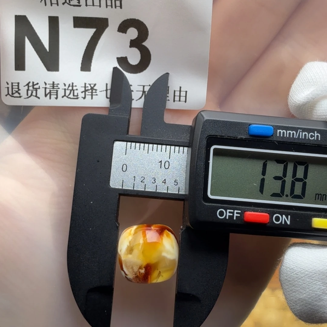 琥珀未镶嵌裸石琥珀蜜蜡