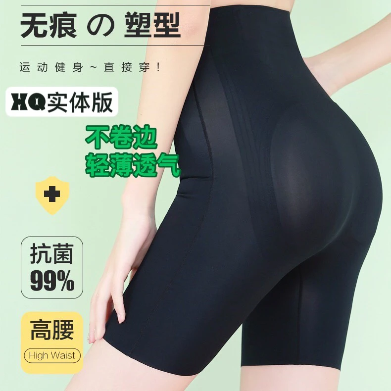小七8589《一裤3穿》高品质收腹翘臀女裤高腰收腹裤塑身健身运动