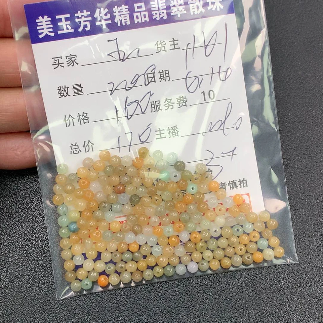 未镶嵌手链翡翠玉*姐