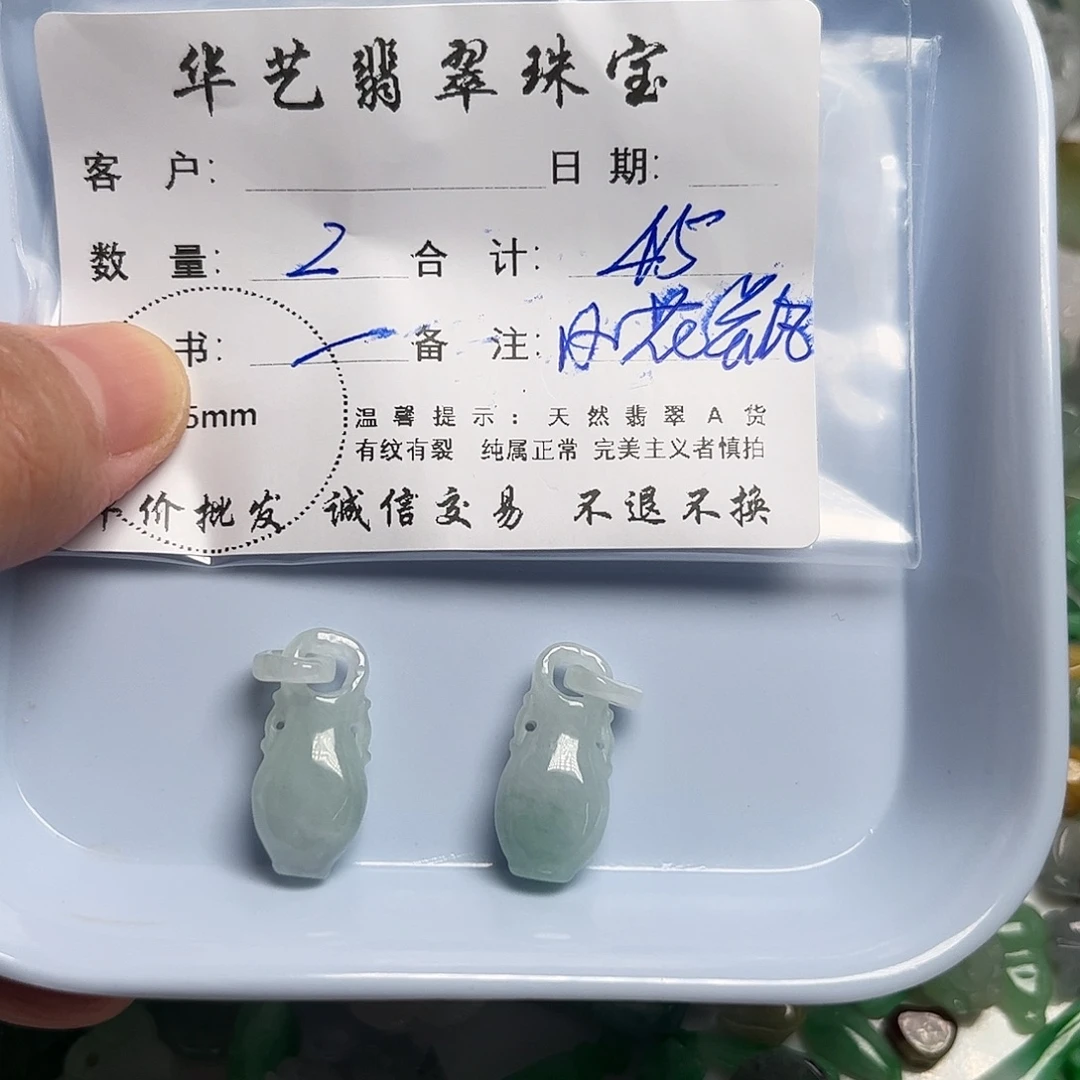 颈饰未镶嵌翡翠天然翡翠