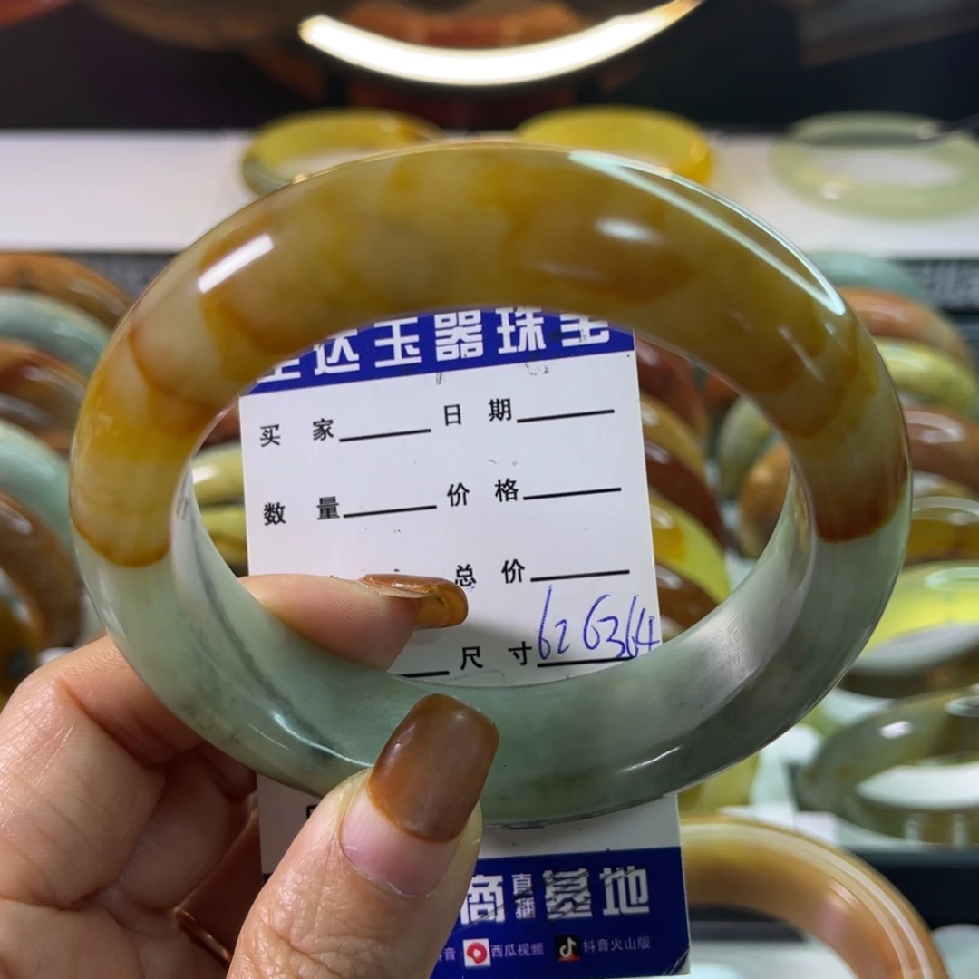 大***萍蛇纹石玉未镶嵌手镯