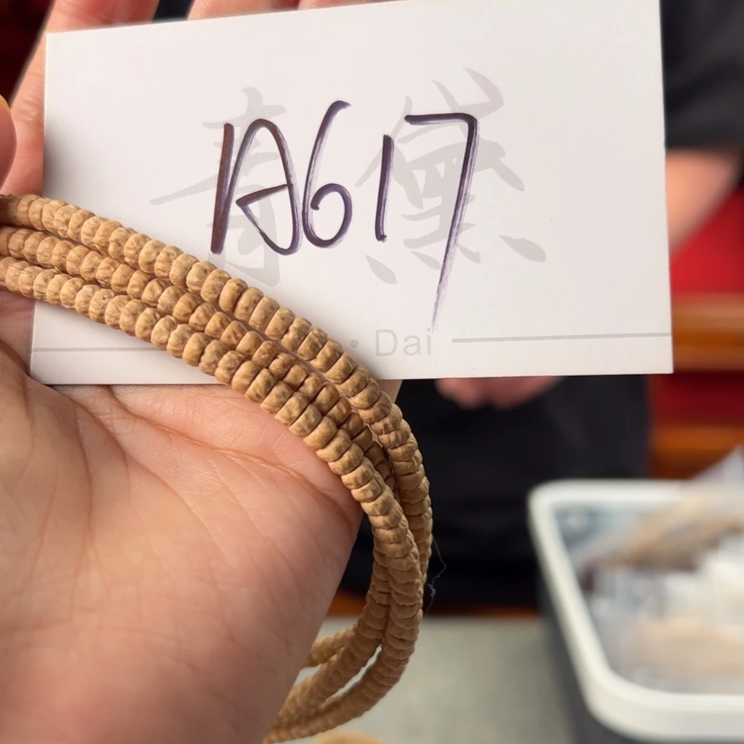 柏香籽/百香籽吊坠A617