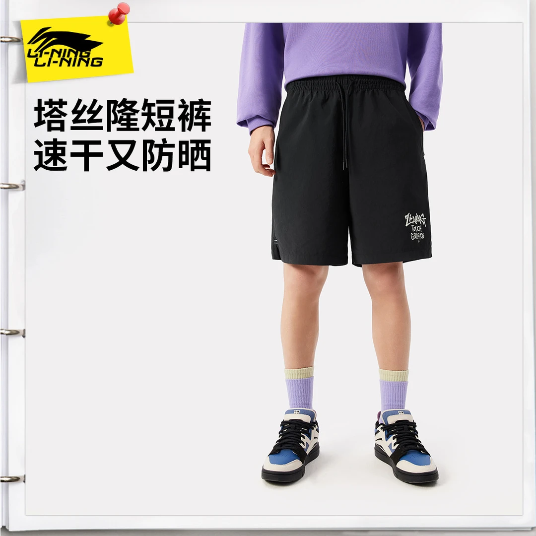 【新品】李宁运动短裤男士运动生活系列夏季休闲梭织运动裤AKSV305