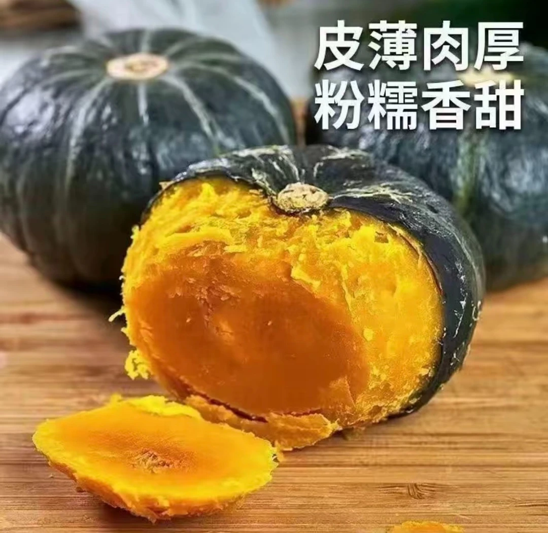 618正宗贝贝南瓜板栗味老南瓜批发新鲜蔬菜孕妇宝宝辅食SJJ