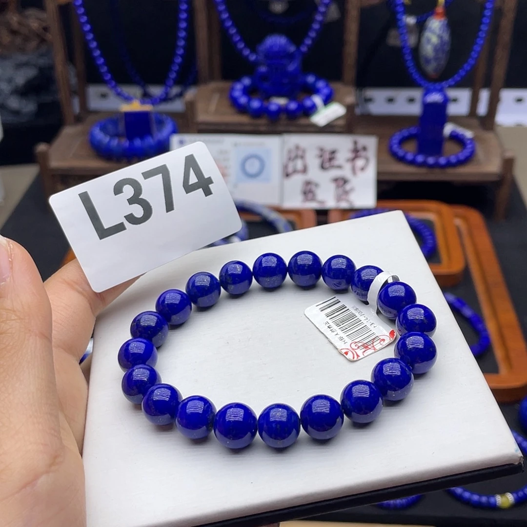 青金石手链10m n未镶嵌